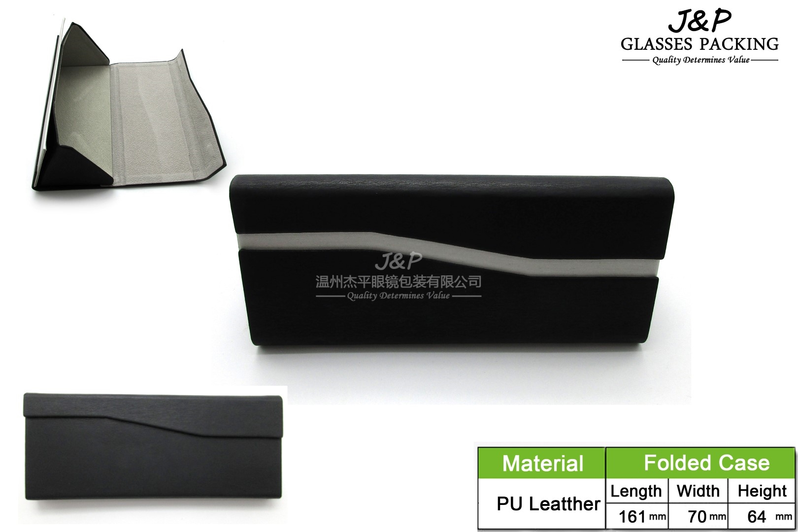 JPHC-035(Large size)